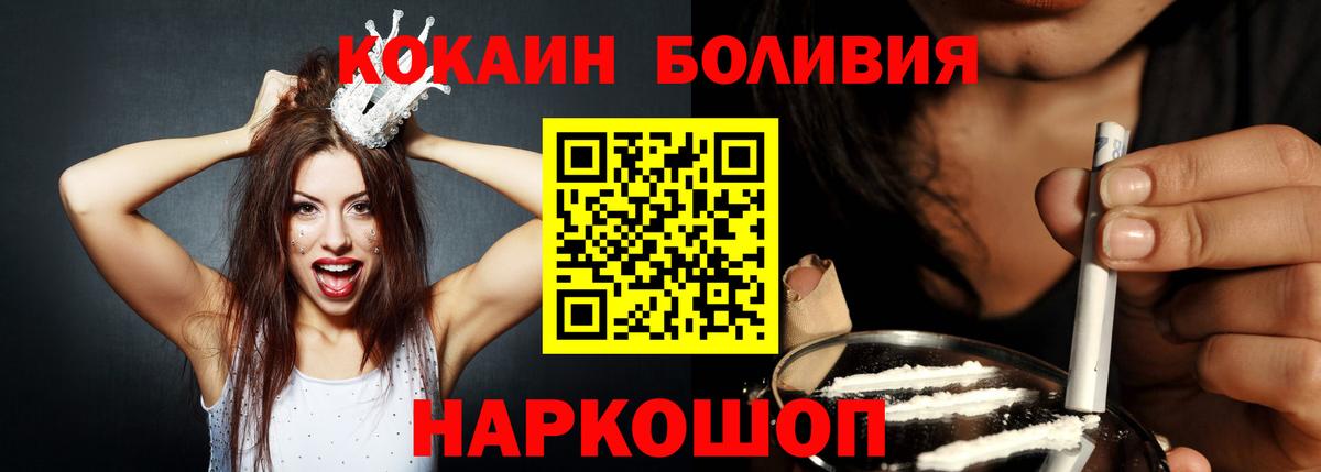 Грозный  COCAIN 99%  COCAIN Columbia  Вход с VPN 