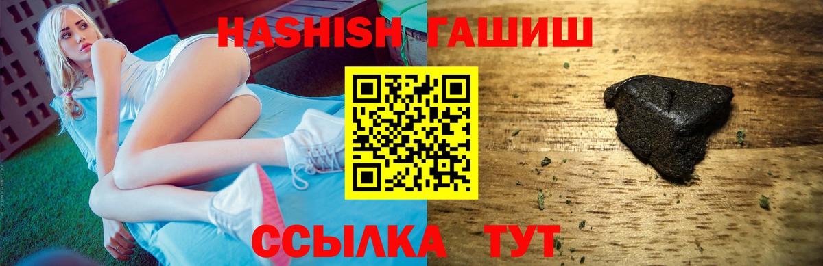 ГАШ хэш  Вход с VPN  Грозный 