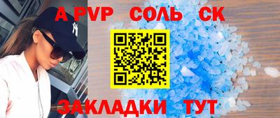 кокс Мариинск