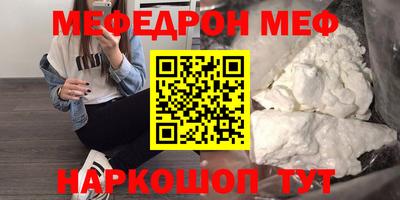 прущая мука Малгобек