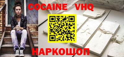 кокс Мариинск
