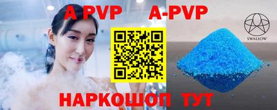 мефедрон Моздок