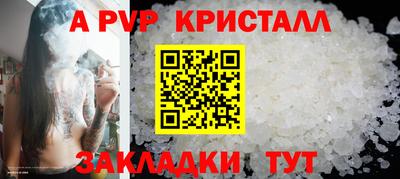прущая мука Малгобек