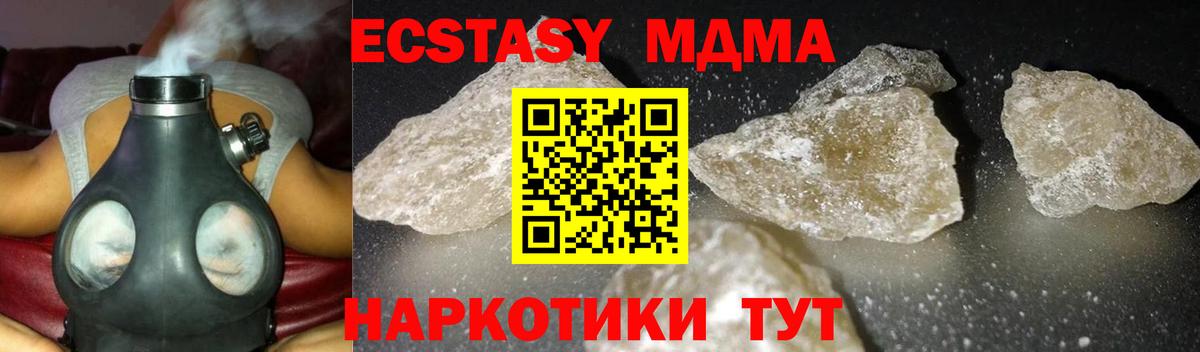 МДМА VHQ Грозный