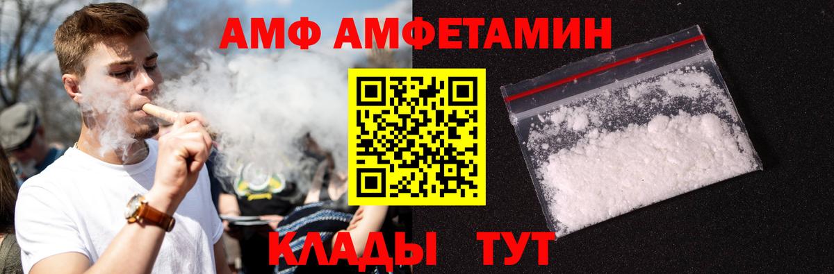 Первитин мет Грозный