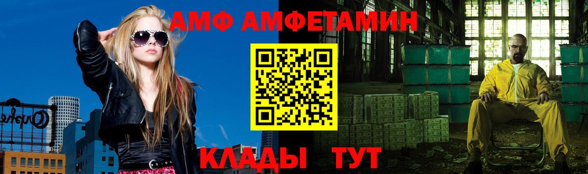 Грозный  Метамфетамин Декстрометамфетамин 99.9%  Метамфетамин Декстрометамфетамин 99.9%  Вход с VPN 