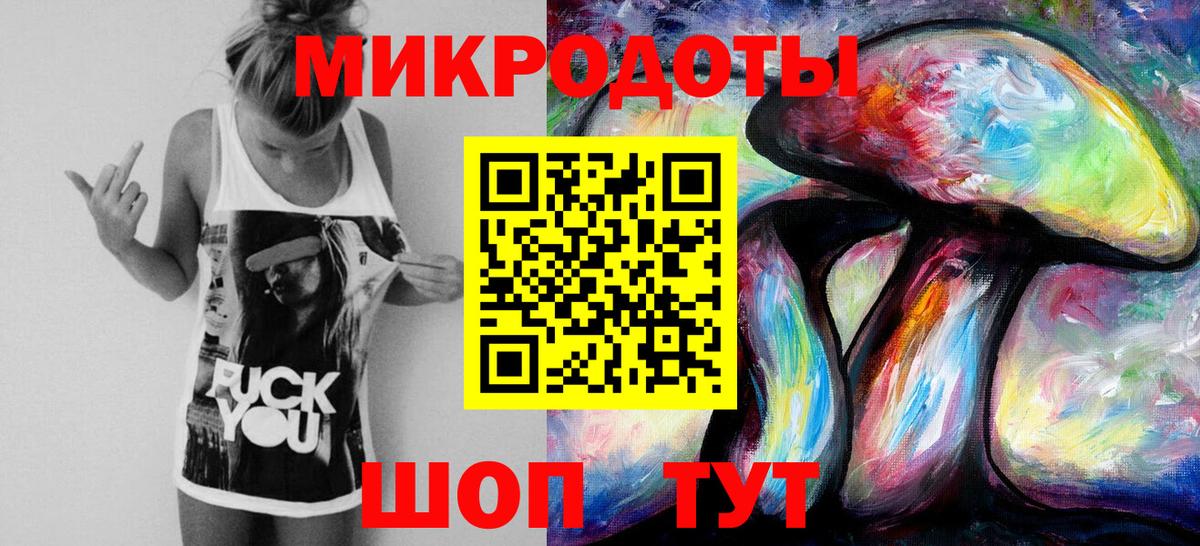 Псилоцибиновые грибы GOLDEN TEACHER Грозный