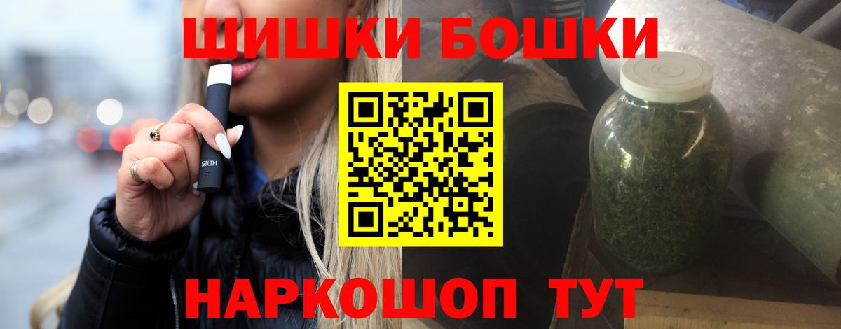 Марихуана индика  Марихуана Amnesia  Грозный  Конопля семена  Вход с VPN  Бошки марихуана план 